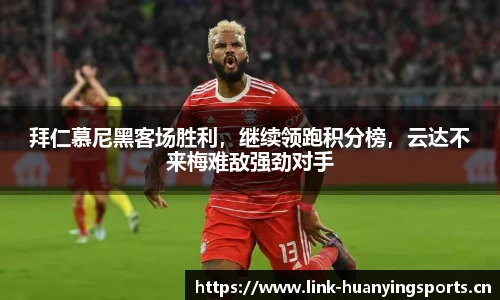 幻影体育平台